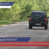 В Борском районе отремонтируют девять дорог протяженностью более 46 км по нацпроекту «БКД»