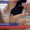 Нижегородцы смогут получать «Доброрубли» за занятия спортом и прогулки