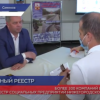 Более 300 компаний включены в реестр социальных предприятий Нижегородской области