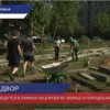 В Заволжье благоустраивают сквер на улице Пушкина