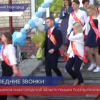 У  школьников Нижегородской области начались выпускные экзамены