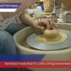Безработные нижегородцы могут стать предпринимателями