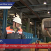 В трех районах Нижнего Новгорода пройдут гидравлические испытания теплосетей