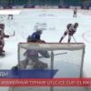 В Нижнем Новгороде сыграют молодые хоккеисты из стран Евразии