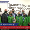 Игроки «Норманочки» встретились с губернатором Глебом Никитиным