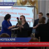 Наградили лучших библиотекарей Нижегородской области