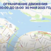 Центр Нижнего Новгорода перекроют на полдня 30 мая