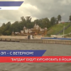 «Валдаи» будут курсировать в Йошкар-Олу