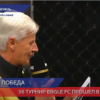В Казани состоялся турнир по смешанным единоборствам Eagle FC 36