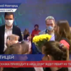 Фестиваль «Вперед за Синей птицей» прошел в Нижнем Новгороде