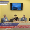 Нижегородские специалисты центра занятости помогут школьникам с выбором профессии