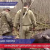 Браконьер заплатил 400 тысяч рублей за незаконную охоту на лося