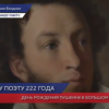 Всероссийский праздник поэзии состоялся в Большом Болдине