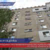 Сотрудники ГЖИ проверили качество ремонта крыши дома по улице Комбрига Патоличева в Дзержинске