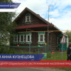 Социальные работники — герои нашего времени