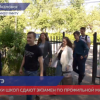 Выпускники школ сдают ЕГЭ по профильной математике