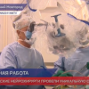 Нижегородские нейрохирурги провели уникальную операцию