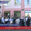 Школьные психологи дают советы участникам ЕГЭ