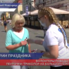 «Волонтеры Победы» раздали на Большой Покровской ленточки российского триколора