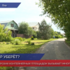 Содержание контейнерных площадок на Бору