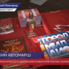 Юнармейцы развернули копию Знамени Победы в Нижнем Новгороде