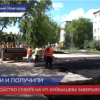 Идет благоустройство сквера на улице Куйбышева в Московском районе