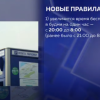 Время бесплатного пользования платными парковками в Нижнем Новгороде увеличат на час