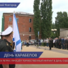 День судостроителя отметили в Нижнем Новгороде