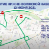 12 июня изменится движение общественного транспорта по Нижневолжской набережной и площади Маркина