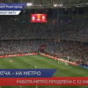 В ночь на 13 июня нижегородская подземка будет работать до часу ночи