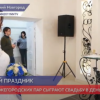 Пять пар в Нижегородской области сыграют свадьбу в День России