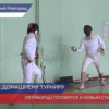 Нижегородские пятиборцы готовятся к новым стартам