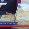 Нижегородских журналистов наградили за освящение экологических проблем в городе и области