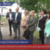 Экскурсионные маршруты разработали для  дендрария в Арзамасе