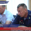 Военный комиссар Владимир Паков проверил ход весеннего призыва в Княгинино