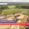 «Автодор» показал этапы строительства трассы М-12 в Нижегородской области