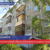 Специалисты ГЖИ осмотрели утепленный фасад дома на улице Ивлева