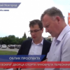 В Нижнем Новгороде территория вокруг Дворца спорта приобрела первоначальный вид