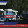 «Поезд здоровья» работает в Большемурашкинском районе