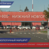 90 электрозарядных станций планируют развернуть в Нижегородской области
