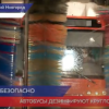 Круглосуточно проводят дезинфекцию автобусов на территории автобусного парка №3 в Нижнем Новгороде