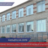 8 педагогов отправятся в сельские школы Нижегородской области в 2021 году