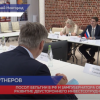 Замгубернатора Нижнего Новгорода и посол Бельгии обсудили развитие двустороннего сотрудничества