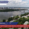 Жара до +34 градусов ожидает нижегородцев