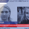 Американскую студентку с Бора нашли убитой в Городецком районе
