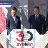 Александр Новак принял участие в запуске установки изомеризации в Кстовском районе