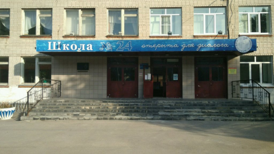 Директор школы №24 уволена в Нижнем Новгороде