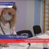 В Нижнем Новгороде развернули центр вакцинации от ковида в сети фитнес-клубов