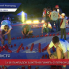 1418 лампадок зажгли в память о первом дне войны