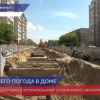 Подготовку к началу отопительного сезона ведет энергетическая компания «Т плюс»